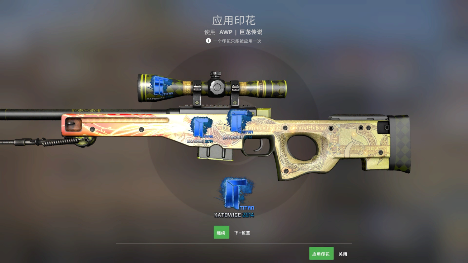 Souvenir AWP Dragon Lore - above $420 000