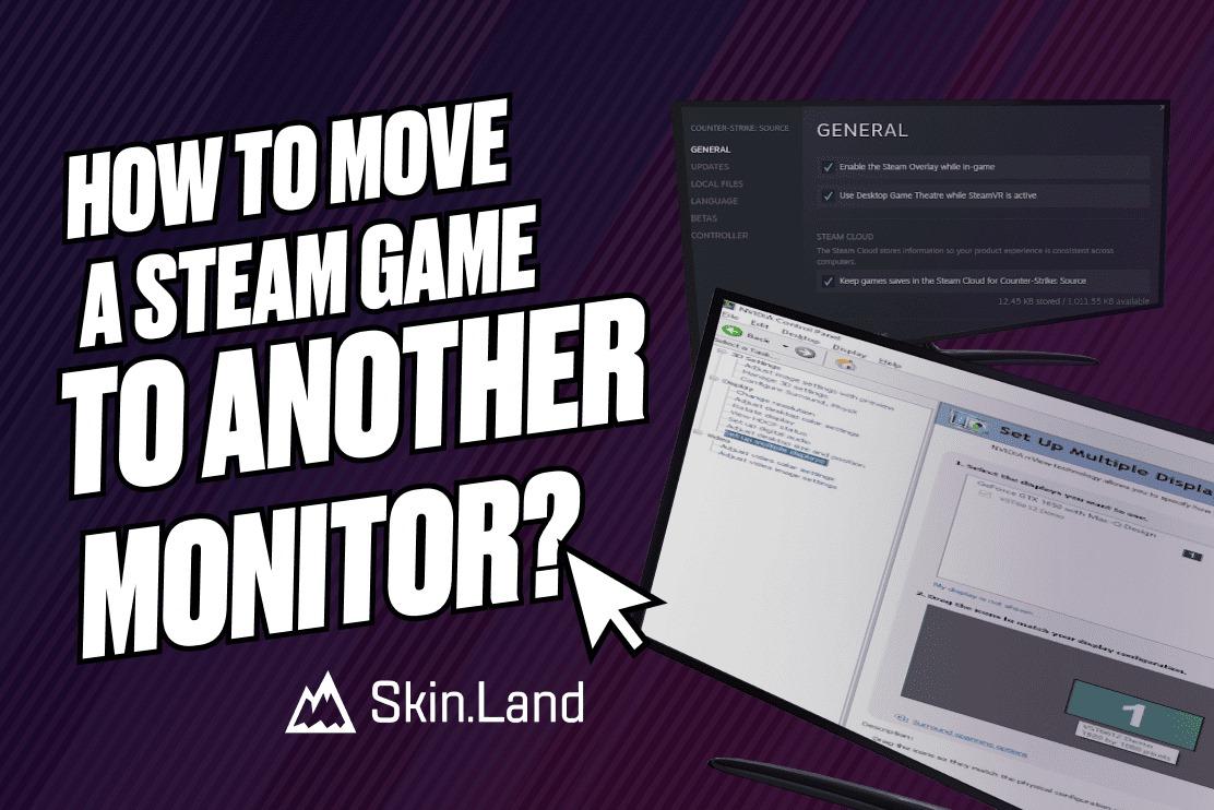 如何将Steam游戏移动到另一个显示器？