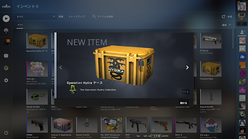 Cheapest CS:GO/CS2 Cases