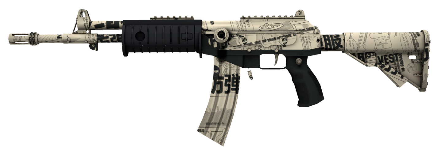 Galil AR Kami
