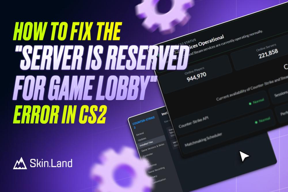 CS2에서 "Server is Reserved for Game Lobby" 오류 해결 방법