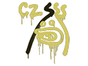 Sealed Graffiti | Recoil CZ-75 (Tracer Yellow)