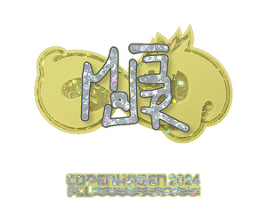 Sticker | MAJ3R (Glitter) | Copenhagen 2024