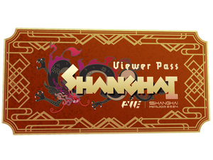 Shanghai 2024 Viewer Pass