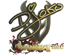 Sticker | Djoko (Gold) | Shanghai 2024