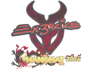 Sticker | Ex3rcice (Holo) | Shanghai 2024