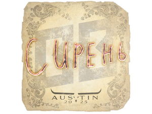 Sticker | S1ren | Austin 2025