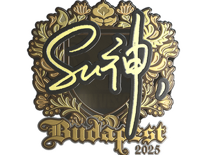 Sticker | C4LLM3SU3 (Gold) | Budapest 2025