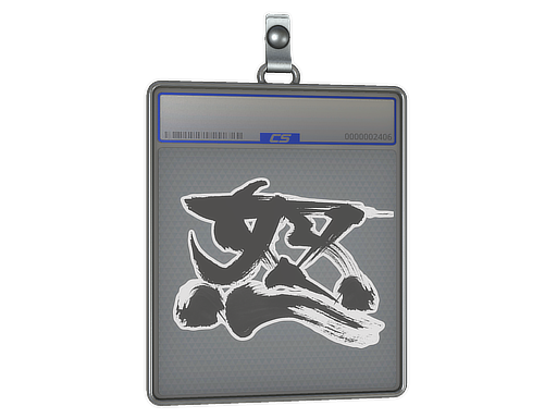 Sticker Slab | Rage