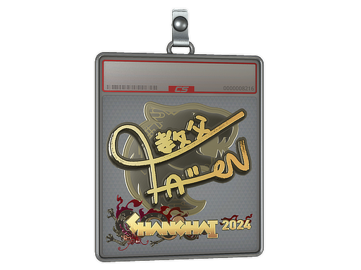 Sticker Slab | FalleN (Gold) | Shanghai 2024