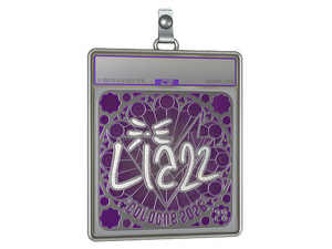 Sticker Slab | Liazz (Foil, Ranked) | Cologne 2026
