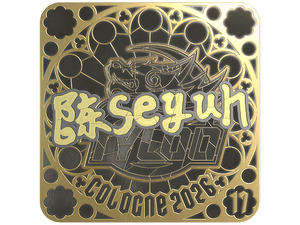 Sticker | Moseyuh (Gold, Ranked) | Cologne 2026