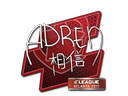 AdreN | Atlanta 2017