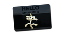 Hello XM1014 (Gold)