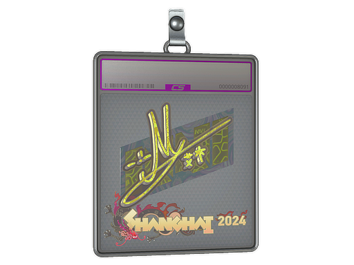 Sticker Slab: iM (Holo) | Shanghai 2024
