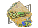 Perfecto (Holo) | Rio 2022