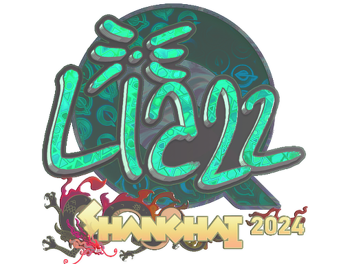 Liazz (Holo) | Shanghai 2024