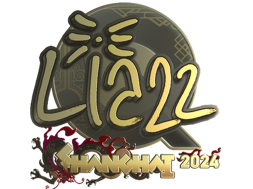Liazz (Gold) | Shanghai 2024