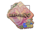 xertioN (Holo) | Rio 2022