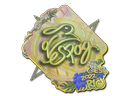 es3tag (Holo) | Rio 2022