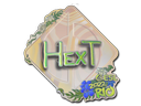 HexT (Holo) | Rio 2022