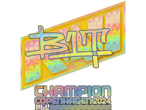 b1t (Holo, Champion) | Copenhagen 2024