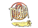 dycha (Holo) | Antwerp 2022