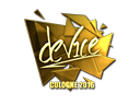 device (Gold) | Cologne 2016