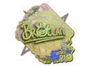 Brollan (Holo) | Rio 2022