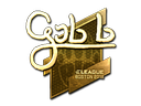 gob b (Gold) | Boston 2018