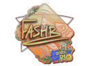 FASHR (Holo) | Rio 2022