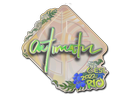 autimatic (Holo) | Rio 2022