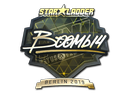 Boombl4 (Gold) | Berlin 2019