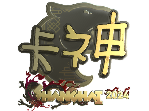 KSCERATO (Gold) | Shanghai 2024